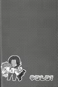 Page 22 of Yarishiri! - preview thumbnail