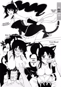 Page 7 of GG - preview thumbnail