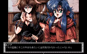 Page 116 of D.O. Kanshuu Premium Box - Touch My Heart and D.O. Best Characters - preview thumbnail