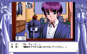 Page 125 of D.O. Kanshuu Premium Box - Touch My Heart and D.O. Best Characters - preview thumbnail