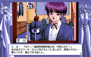 Page 127 of D.O. Kanshuu Premium Box - Touch My Heart and D.O. Best Characters - preview thumbnail