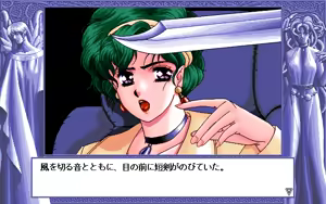 Page 131 of D.O. Kanshuu Premium Box - Touch My Heart and D.O. Best Characters - preview thumbnail