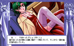 Page 132 of D.O. Kanshuu Premium Box - Touch My Heart and D.O. Best Characters - preview thumbnail