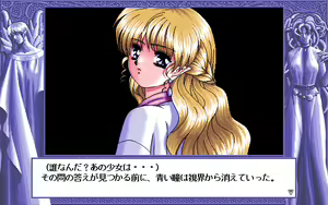Page 133 of D.O. Kanshuu Premium Box - Touch My Heart and D.O. Best Characters - preview thumbnail