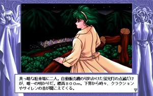 Page 139 of D.O. Kanshuu Premium Box - Touch My Heart and D.O. Best Characters - preview thumbnail