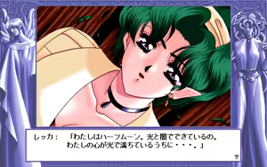 Page 141 of D.O. Kanshuu Premium Box - Touch My Heart and D.O. Best Characters - preview thumbnail