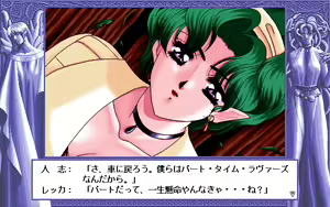 Page 142 of D.O. Kanshuu Premium Box - Touch My Heart and D.O. Best Characters - preview thumbnail