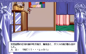 Page 152 of D.O. Kanshuu Premium Box - Touch My Heart and D.O. Best Characters - preview thumbnail