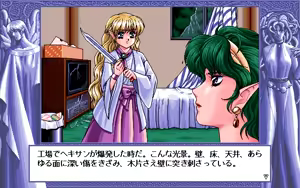 Page 154 of D.O. Kanshuu Premium Box - Touch My Heart and D.O. Best Characters - preview thumbnail