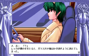 Page 157 of D.O. Kanshuu Premium Box - Touch My Heart and D.O. Best Characters - preview thumbnail