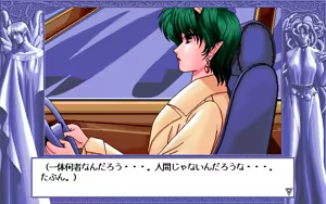 Page 158 of D.O. Kanshuu Premium Box - Touch My Heart and D.O. Best Characters - preview thumbnail