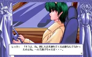 Page 159 of D.O. Kanshuu Premium Box - Touch My Heart and D.O. Best Characters - preview thumbnail