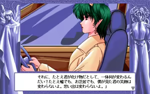 Page 160 of D.O. Kanshuu Premium Box - Touch My Heart and D.O. Best Characters - preview thumbnail