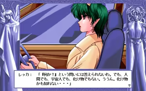 Page 161 of D.O. Kanshuu Premium Box - Touch My Heart and D.O. Best Characters - preview thumbnail