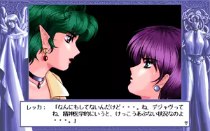 Page 170 of D.O. Kanshuu Premium Box - Touch My Heart and D.O. Best Characters - preview thumbnail