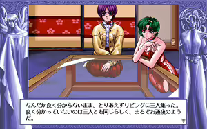 Page 171 of D.O. Kanshuu Premium Box - Touch My Heart and D.O. Best Characters - preview thumbnail