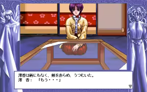 Page 172 of D.O. Kanshuu Premium Box - Touch My Heart and D.O. Best Characters - preview thumbnail