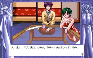 Page 173 of D.O. Kanshuu Premium Box - Touch My Heart and D.O. Best Characters - preview thumbnail