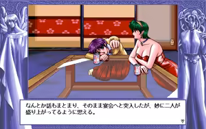 Page 174 of D.O. Kanshuu Premium Box - Touch My Heart and D.O. Best Characters - preview thumbnail