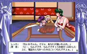 Page 175 of D.O. Kanshuu Premium Box - Touch My Heart and D.O. Best Characters - preview thumbnail