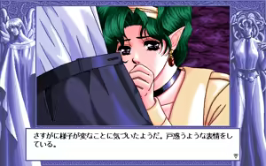 Page 182 of D.O. Kanshuu Premium Box - Touch My Heart and D.O. Best Characters - preview thumbnail