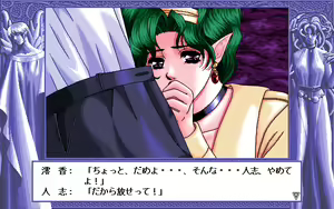 Page 184 of D.O. Kanshuu Premium Box - Touch My Heart and D.O. Best Characters - preview thumbnail
