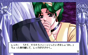 Page 185 of D.O. Kanshuu Premium Box - Touch My Heart and D.O. Best Characters - preview thumbnail