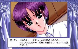Page 186 of D.O. Kanshuu Premium Box - Touch My Heart and D.O. Best Characters - preview thumbnail