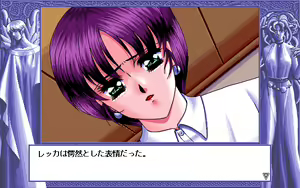 Page 187 of D.O. Kanshuu Premium Box - Touch My Heart and D.O. Best Characters - preview thumbnail