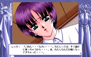 Page 188 of D.O. Kanshuu Premium Box - Touch My Heart and D.O. Best Characters - preview thumbnail