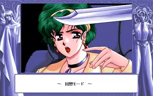 Page 205 of D.O. Kanshuu Premium Box - Touch My Heart and D.O. Best Characters - preview thumbnail