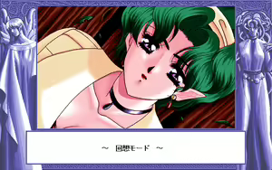 Page 209 of D.O. Kanshuu Premium Box - Touch My Heart and D.O. Best Characters - preview thumbnail