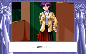 Page 214 of D.O. Kanshuu Premium Box - Touch My Heart and D.O. Best Characters - preview thumbnail