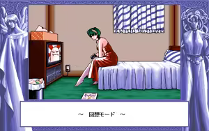 Page 216 of D.O. Kanshuu Premium Box - Touch My Heart and D.O. Best Characters - preview thumbnail