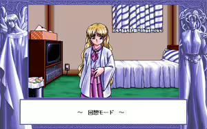 Page 217 of D.O. Kanshuu Premium Box - Touch My Heart and D.O. Best Characters - preview thumbnail