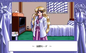 Page 218 of D.O. Kanshuu Premium Box - Touch My Heart and D.O. Best Characters - preview thumbnail