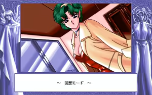 Page 219 of D.O. Kanshuu Premium Box - Touch My Heart and D.O. Best Characters - preview thumbnail
