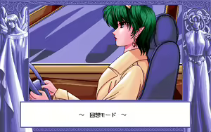 Page 223 of D.O. Kanshuu Premium Box - Touch My Heart and D.O. Best Characters - preview thumbnail