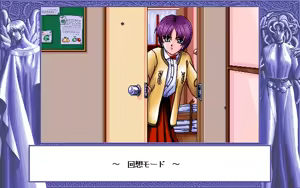 Page 224 of D.O. Kanshuu Premium Box - Touch My Heart and D.O. Best Characters - preview thumbnail