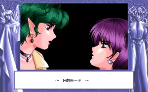 Page 225 of D.O. Kanshuu Premium Box - Touch My Heart and D.O. Best Characters - preview thumbnail