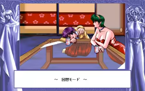 Page 227 of D.O. Kanshuu Premium Box - Touch My Heart and D.O. Best Characters - preview thumbnail