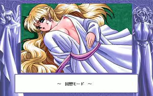 Page 235 of D.O. Kanshuu Premium Box - Touch My Heart and D.O. Best Characters - preview thumbnail