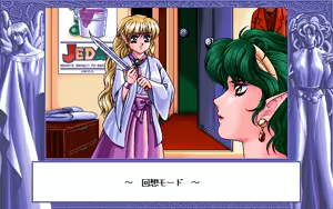 Page 242 of D.O. Kanshuu Premium Box - Touch My Heart and D.O. Best Characters - preview thumbnail