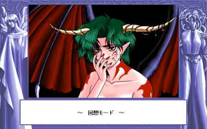 Page 245 of D.O. Kanshuu Premium Box - Touch My Heart and D.O. Best Characters - preview thumbnail