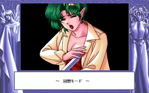 Page 246 of D.O. Kanshuu Premium Box - Touch My Heart and D.O. Best Characters - preview thumbnail