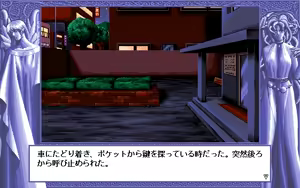 Page 258 of D.O. Kanshuu Premium Box - Touch My Heart and D.O. Best Characters - preview thumbnail
