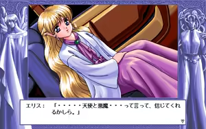 Page 262 of D.O. Kanshuu Premium Box - Touch My Heart and D.O. Best Characters - preview thumbnail