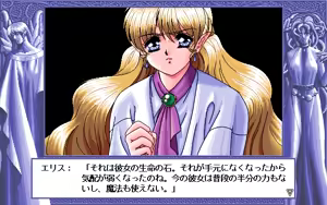 Page 267 of D.O. Kanshuu Premium Box - Touch My Heart and D.O. Best Characters - preview thumbnail
