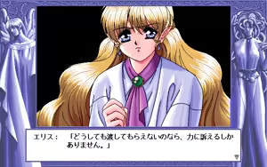 Page 270 of D.O. Kanshuu Premium Box - Touch My Heart and D.O. Best Characters - preview thumbnail