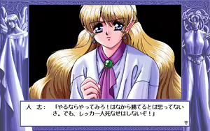 Page 271 of D.O. Kanshuu Premium Box - Touch My Heart and D.O. Best Characters - preview thumbnail